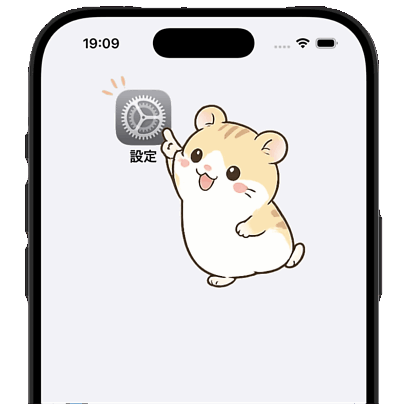 設定アプリのアイコン